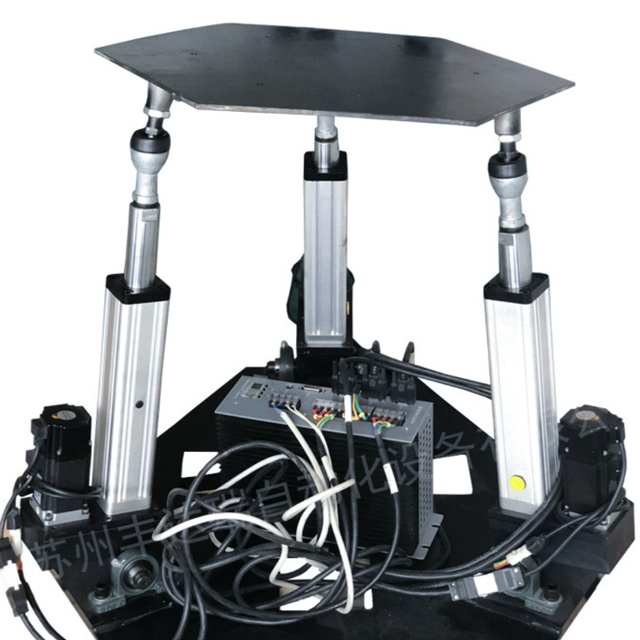 3DOF Motion Platform